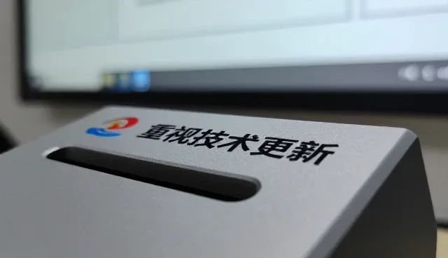 技术服务如何赋能企业技术转让落地实践